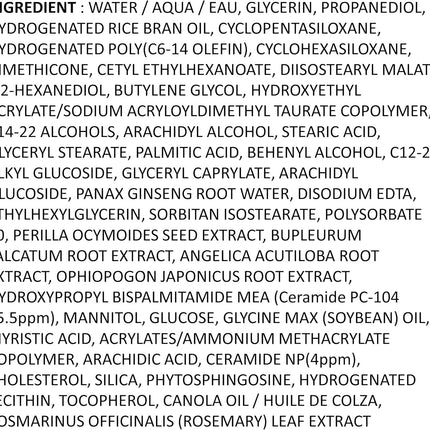 Ceramide Ato Lotion 68Ml(2.3Fl.Oz) | Strengthening and Restoring Skin Barrier with Soy Ceramide for Dry & Sensitive Skin | Gentle Moisturizer for Infants and Adults | Vegan | Fragrance Free